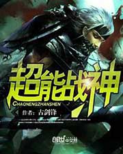 义姐是不是良第二季动画免费观看