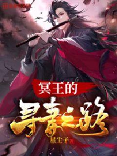 搬家淫
