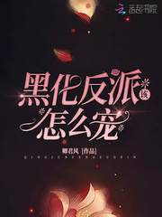 动漫美女被触手怪还被