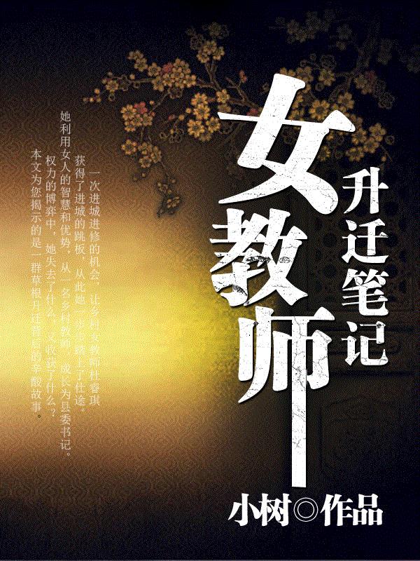 在车内扑克又疼又叫