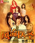 温州一家人在线观看
