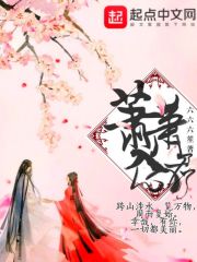 韩国电影消失的眼角膜