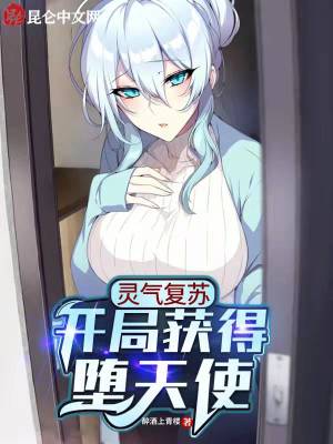 女人三妻四妾完整版