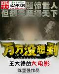 权力的游戏1无删减版