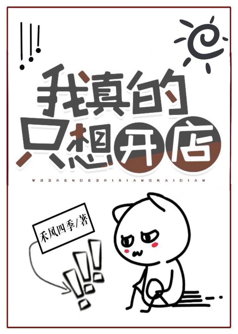 独孤天下小说免费阅读