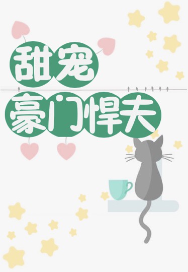 长篇乱肉合集乱300小说