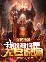 体育生的jb 训练 文章