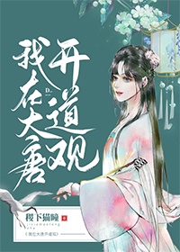 朋友的妻子