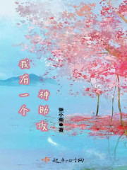 咖喱辣椒