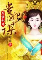 无敌仙帝在现代