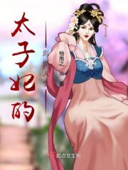 报告长官夫人在捉鬼