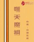 japonensis19