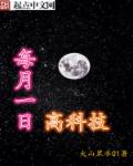 番号库