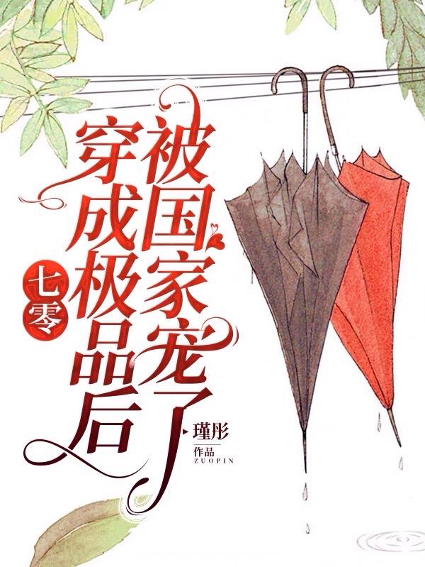 母亲的朋友电影全部免费