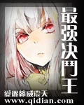 蜘蛛侠3英雄远征