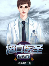 空孕催乳剂改造小说