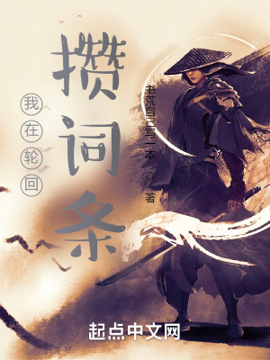 打开妈妈生命通道