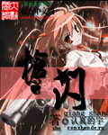 驱魔者在线观看完整版免费高清
