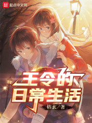 唐人街探案1免费观看完整版电影