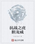 放荡的芬克尔夫妇未删减观看