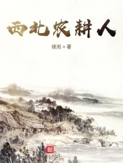 韩国电影寄生虫在线观看