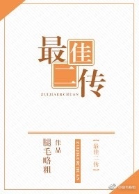 金荷娜svip06