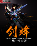 夹得好湿真拔不出来了动态图