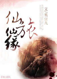 妻子在线观看免费韩剧