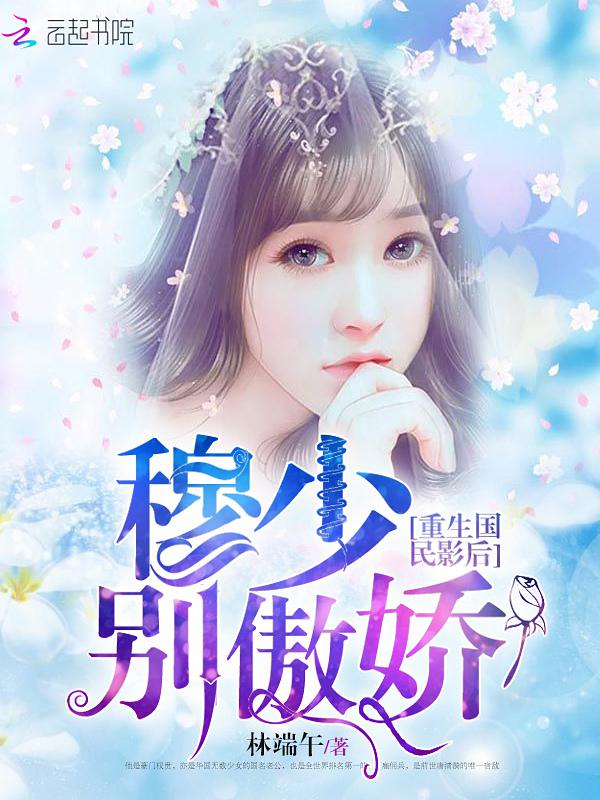 午夜天堂攻略