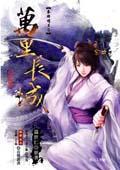 精华布衣123456精华真版