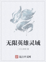 王牌对王牌第六季