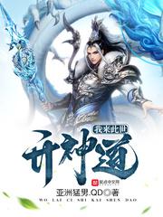 小海马娇养日常[七零]