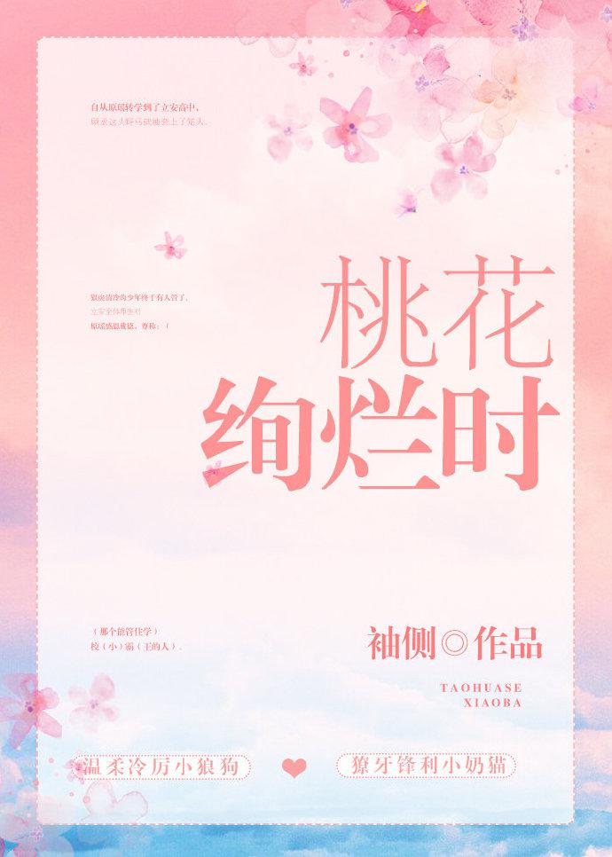 都市黄金手