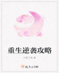 第一次挺进麻麻的黑森林