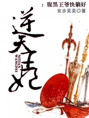 人畜杂交欧美大片