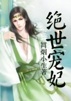 捕蝉古言作者:大姑娘浪