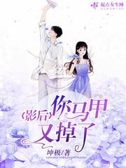 山柳村的桃花盛开全文阅读