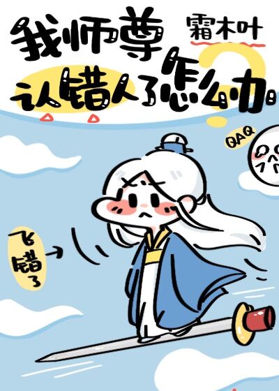 露西皮德尔