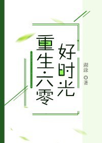1都是怎么进入0的