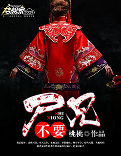 重生之豪门学霸