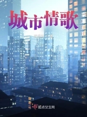 欠操太子妃