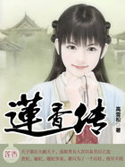 御心香帅