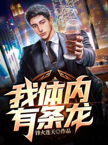 雾岛樱中文在线观看