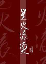 电影斯大林格勒