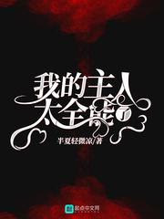 大片免费看大片费看大片