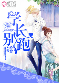 狼殿下免费观看