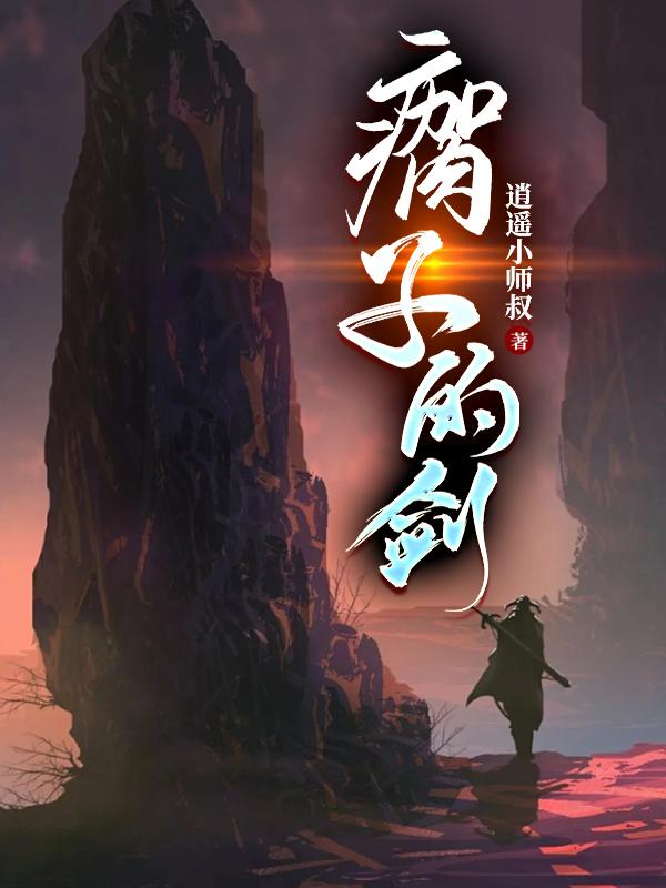 应招女