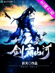 欲壑难填