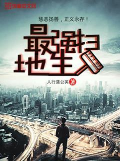 叛逆连队