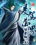 越狱3